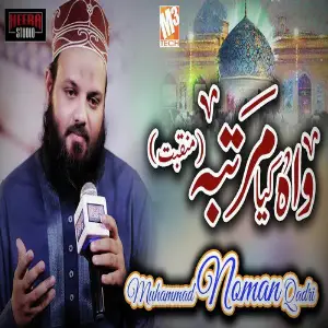Wah Kiya Martaba - Single image
