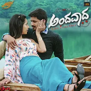 Andavaada image