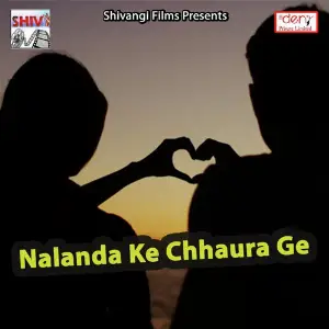 Nalanda Ke Chhaura Ge image