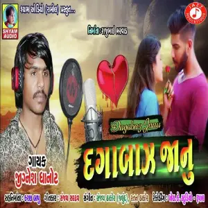 Dagabaz Janu image