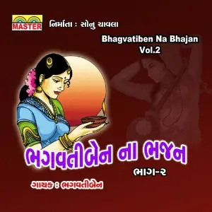 Bhagvatiben Na Bhajan, Vol. 2 image