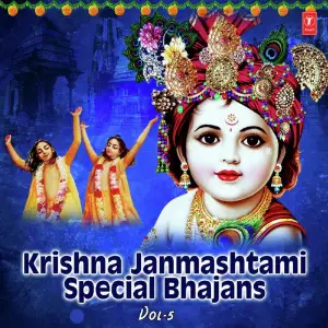 Krishna Janmashtami Special Bhajans Vol-5 Hariharan, Anuradha Paudwal, Kavita Paudwal, Kumar Vishu, Devi Chitralekha