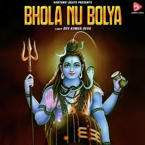 Bhola Nu Bolya - Single image