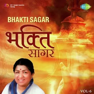 Bhakti Sagar Vol. 6 Jaidev Kumar, Sudhir Phadke, Laxmikant - Pyarelal, Ravi