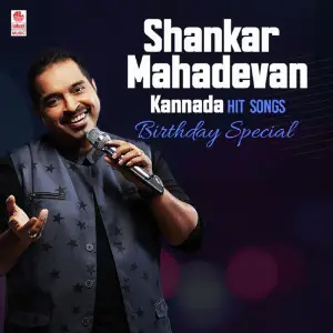 Shankar Mahadevan Kannada Hit Songs - Birthday Special image