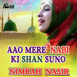 Aao Mere Nabi Ki Shan Suno image