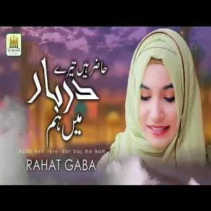 Hazir Hain Tere Darbar Mein Hum image