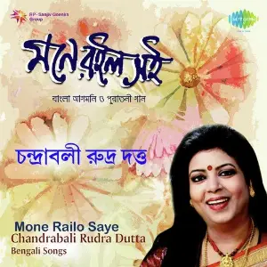Chandrabali Rudra Dutta-Mono Railo Saye image