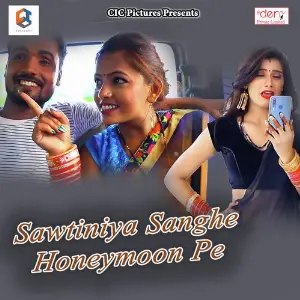 Sawtiniya Sanghe Honeymoon Pe image