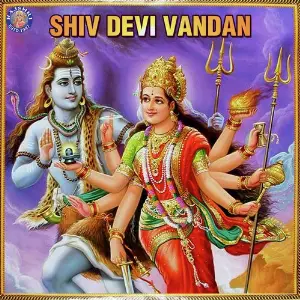 Devichi aarti marathi mp3 download