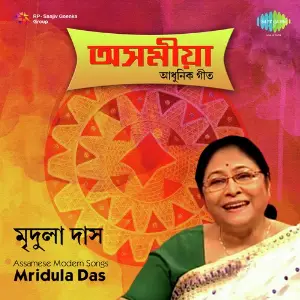 Assamese Modern Songs By Mridula Das image
