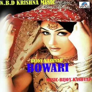 Bowari- Film image