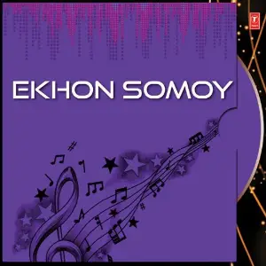 Ekhon Somoy image