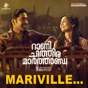 Mariville (From Rani Chithira Marthanda) image