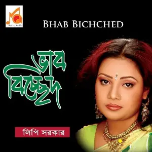 Bhab Bichched image