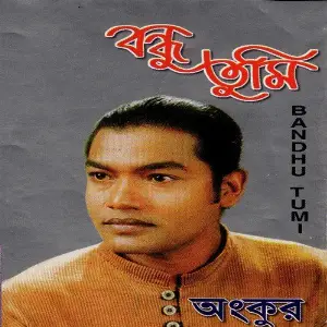 Bondhu Tumi image