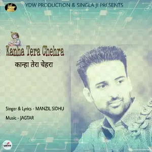 Kanha Tera Chehra image