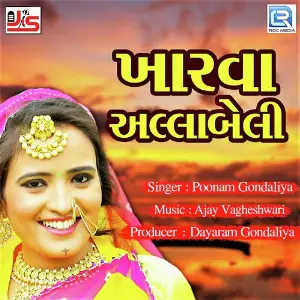 Kharva Allabeli image