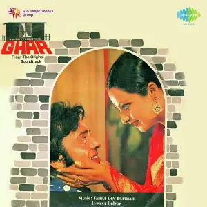 Ghar R.D. Burman