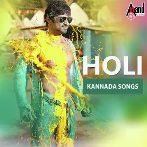 Holi  Kannada Song Various Artists