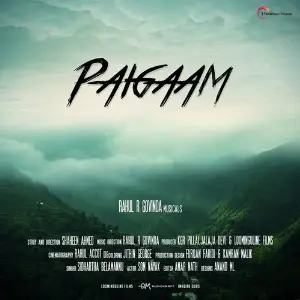 Paigaam image