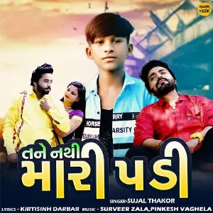 Tane Nathi Mari Padi image