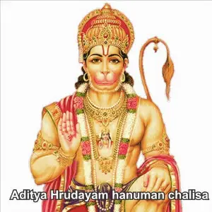 Adhithya Hrudayam Hanuman Chalisa Various Artists