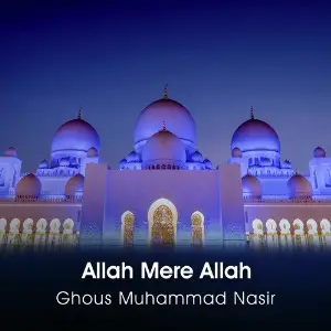 Allah Mere Allah image