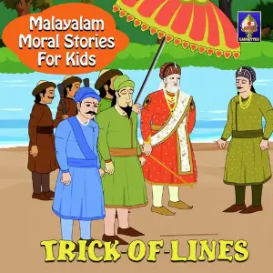 Malayalam Moral Stories for Kids - Trick for Lines image