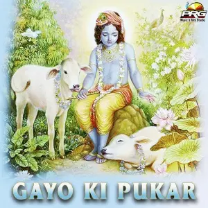 Gayo Ki Pukar image