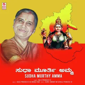 Sudha Murthy Amma image