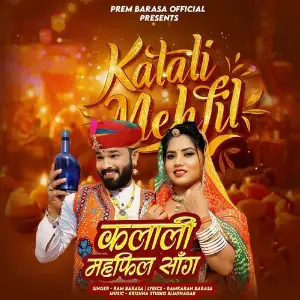 Kalali Mahafil Song 2025 image