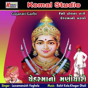 Cheharmano Maniyaro image