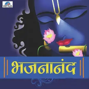Bhajnaanand image