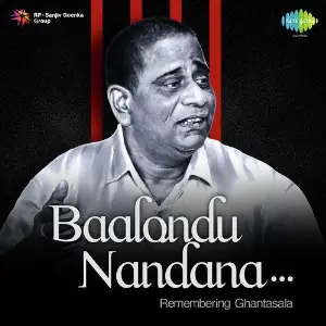 Baalondu Nandana - Remembering Ghantasala image