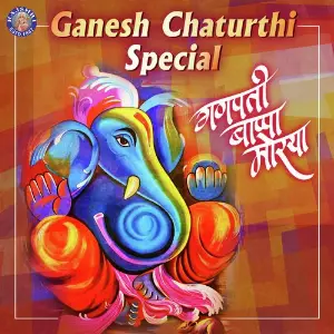 Ganesh Chaturthi Special image