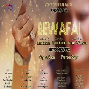 Bewafai image