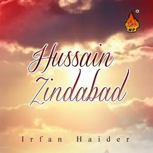 Hussain Zindaba, Vol. 15 image
