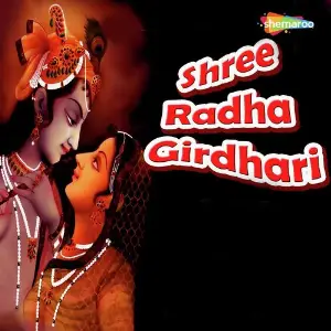 Shree Radha Girdhari image