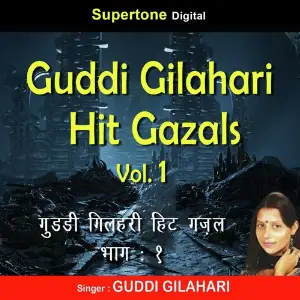Guddi Gilahari Hit Gazal, Vol. 1 Guddi Gilahari