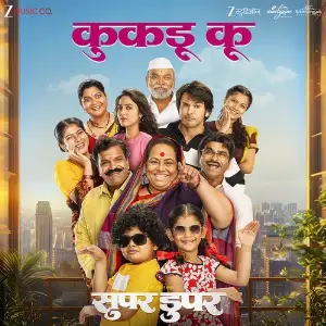 Kukdu Ku (From Super Duperr) image