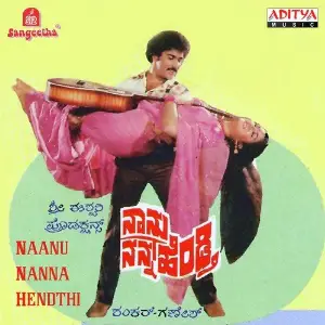 Naanu Nanna Hendthi image