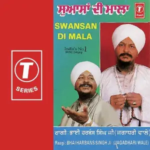 Swansan Di Mala Bhai Harbans Singh Ji, Bhai Harbans Singh Ji-Jagadhri Wale