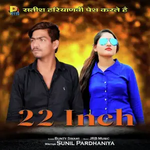 Andy Jaat JRB Music