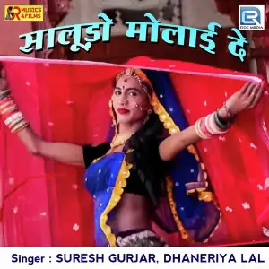 Saludo Molai De image