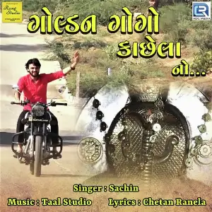 Golden Gogo Kachhela No image