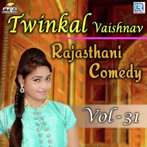 Twinkal Vaishnav Rajasthani Comedy Vol 31 image
