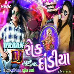 Urban D J Rock Dandiya image