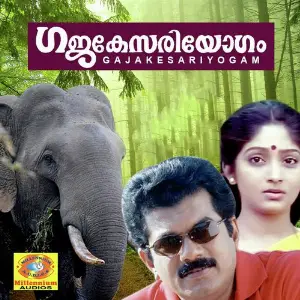 Gajakesariyogam image