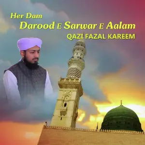 Her Dam Darood E Sarwar E Aalam - Single image
